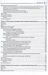 C# 11 and .NET 7.0.