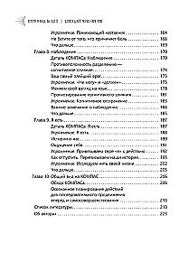 Why and where are you going. Acceptance and Commitment Therapy Workbook