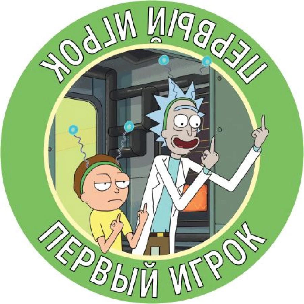 Rick and Morty: Ricks must be crazy