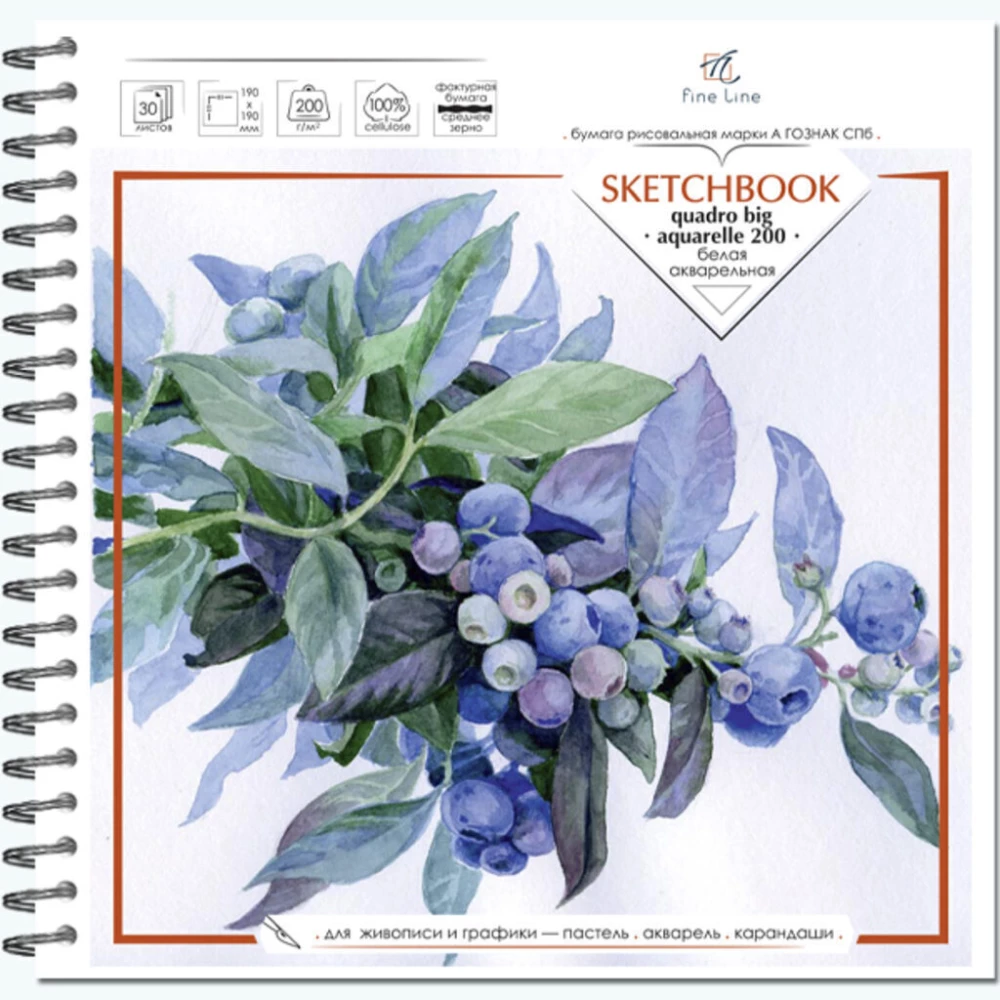 Sketchbook for watercolors Quadro big. Botany