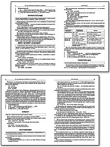 English language. 10-11 grades. Handbook for preparing for the Unified State Exam