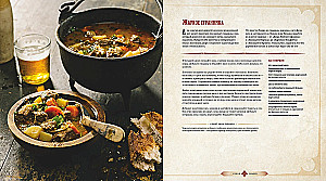 Dungeons & Dragons. Feast of heroes. Official cookbook