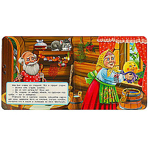 Kolobok. Cardboard book with 5 puzzles. 2 in 1.