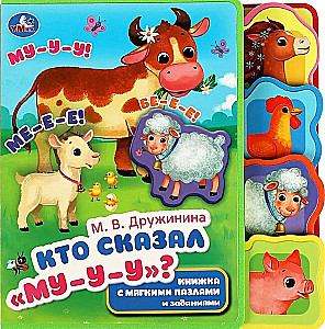 Who said Mooooo. A book with soft puzzles and tasks