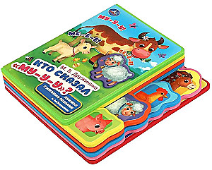 Who said Mooooo. A book with soft puzzles and tasks