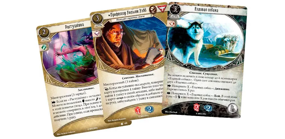 Arkham Horror. Card game. At the edge of the earth. Detectives (add-on)