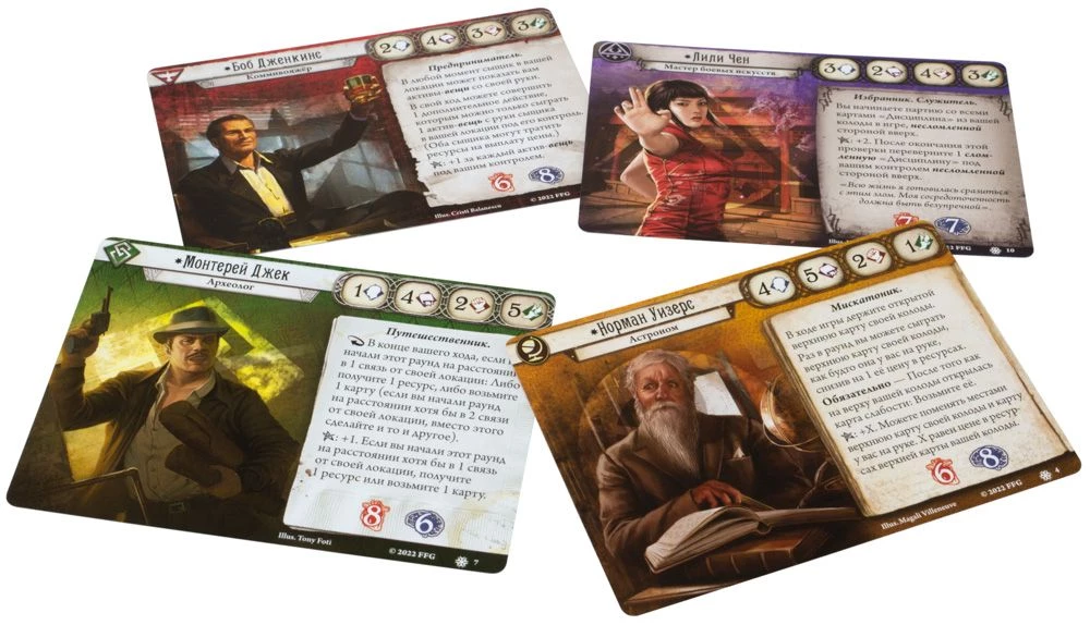 Arkham Horror. Card game. At the edge of the earth. Detectives (add-on)