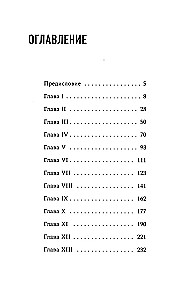 Портрет Дориана Грея