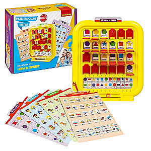 Educational board game GAME OF HIDE AND HIDE