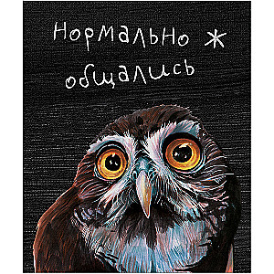 Notebook Emotional Owls