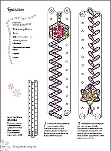 Rainbow bracelets made from rubber bands