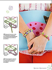 Rainbow bracelets made from rubber bands