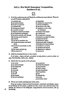 English language. 7th grade. Multi-level tasks