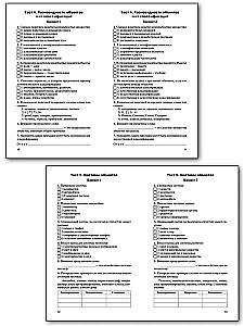 Computer science. 6th grade. Control and measurement work