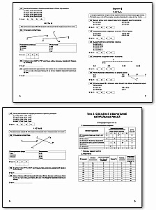 Mathematics. 5th grade. Subject Tests