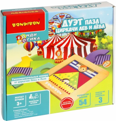 Logical game Duet puzzle - Circus performers Lev and Lyova