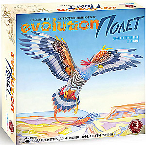 Board game Evolution. Flight (addition)