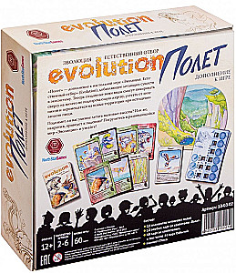 Board game Evolution. Flight (addition)