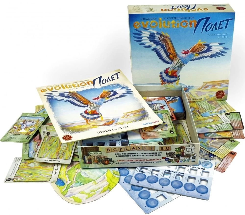 Board game Evolution. Flight (addition)