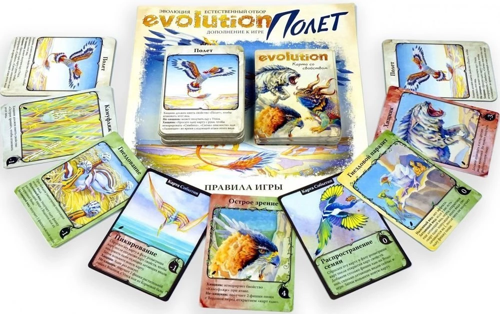 Board game Evolution. Flight (addition)