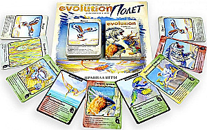 Board game Evolution. Flight (addition)