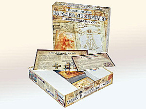 Card game Leonardo's Mystery. Gift set