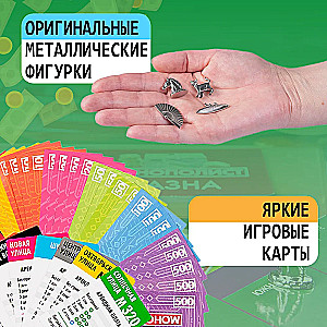 Настольная игра Монополист