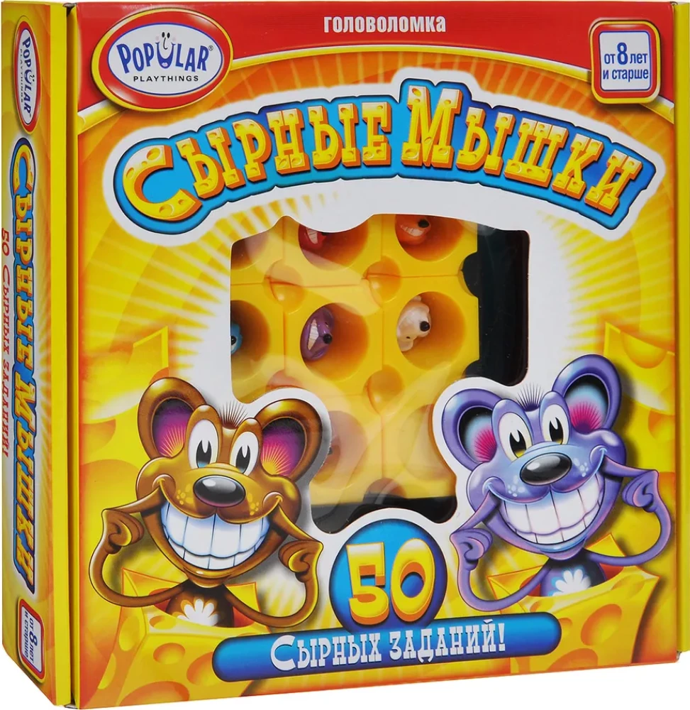 Игра-головоломка Сырные мышки