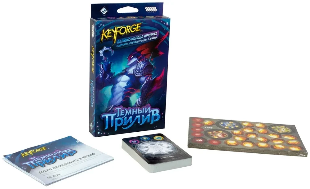 KeyForge. Тёмный прилив. Делюкс-колода архонта