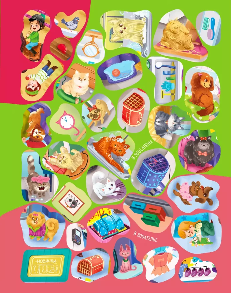 Wimmelbook with stickers. Pets