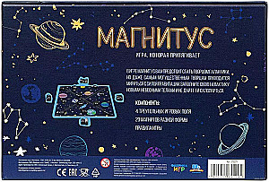 Board game Magnitus