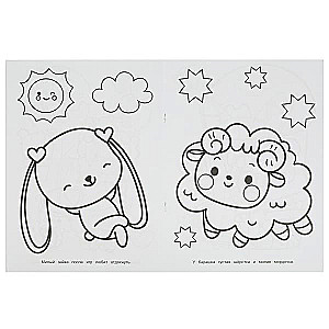 Kawaii pets. Coloring book for kindergarten. 214x290 mm. Clip. 8 pages. Bag in box 50 pcs.