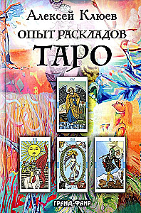 Tarot reading experience