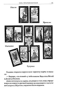 Tarot reading experience