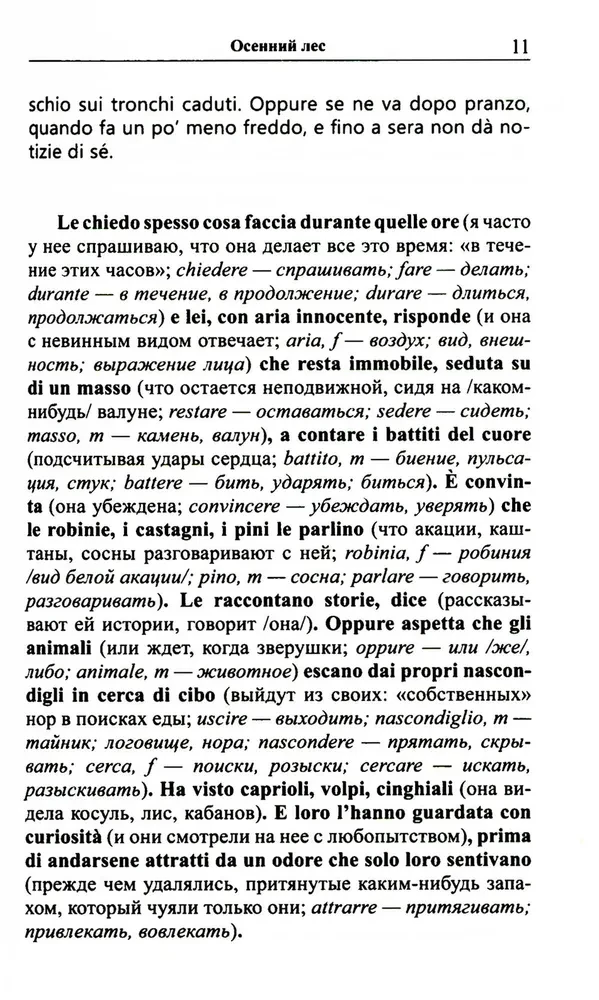 Easy reading in Italian. Sergio Cova. Three versions of suicide