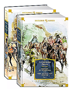 Viscount de Bragelonne, or Another ten years later in 2 volumes