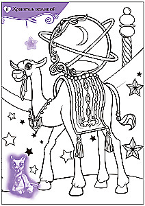 Magic coloring pages with stickers. Genies and their amazing pets