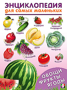 Vegetables, fruits, berries