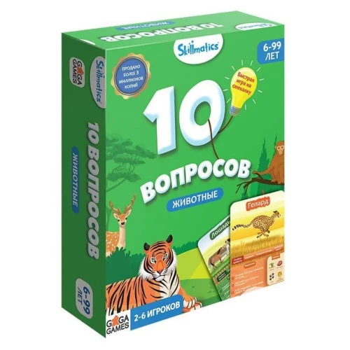 Board game - 10 questions. Animals