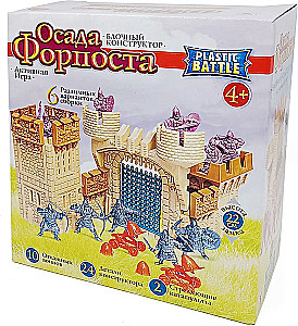 Fantasy battles. Block constructor Siege of the Outpost