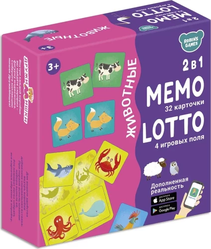 Board games. Memo Lotto. Animals. 2 in 1