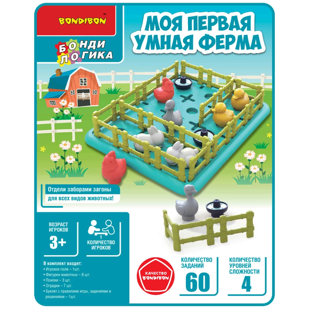 Логическая игра Моя первая умная ферма