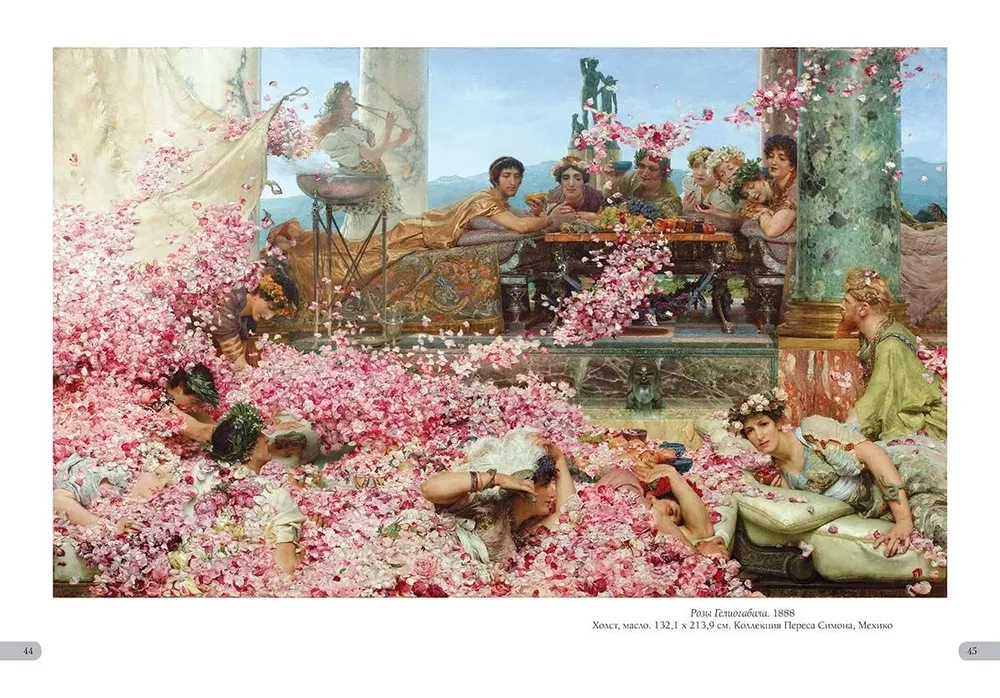 Alma-Tadema. Best paintings