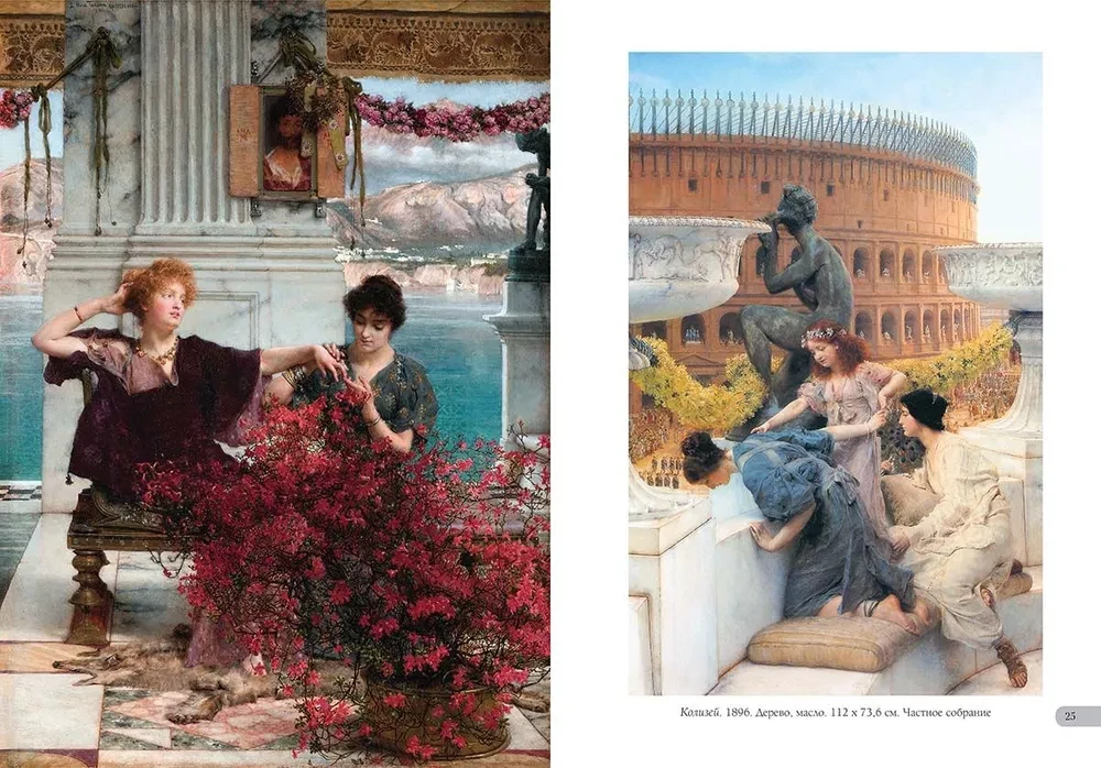 Alma-Tadema. Best paintings