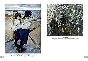 Valentin Serov. Best paintings