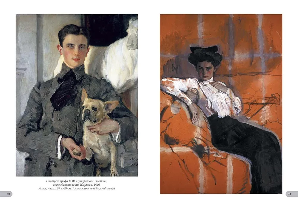 Valentin Serov. Best paintings