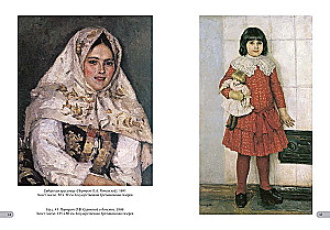 Vasily Surikov. Best paintings