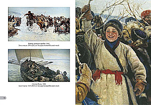 Vasily Surikov. Best paintings