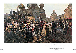 Vasily Surikov. Best paintings