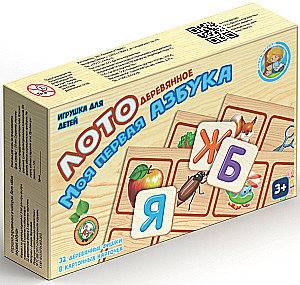 Wooden lotto My first alphabet